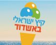 יח"צ