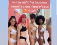 רומי קמפיין לדלתא.צילום מתוך אינטסגרם