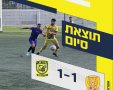 צילום: עירוני אשדוד